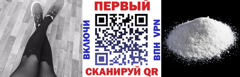 АМФ VHQ Старый Оскол