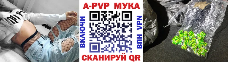 Alfa_PVP кристаллы Старый Оскол