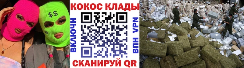 КОКАИН 98%  купить   Старый Оскол 