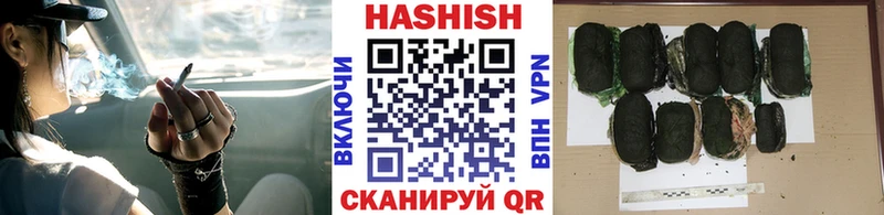 hydra зеркало  Старый Оскол  Гашиш VHQ 