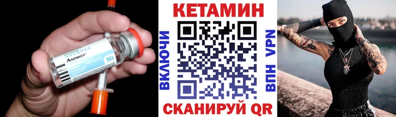 продажа наркотиков  Старый Оскол  КЕТАМИН VHQ 