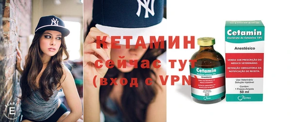 кокаин премиум Бугульма