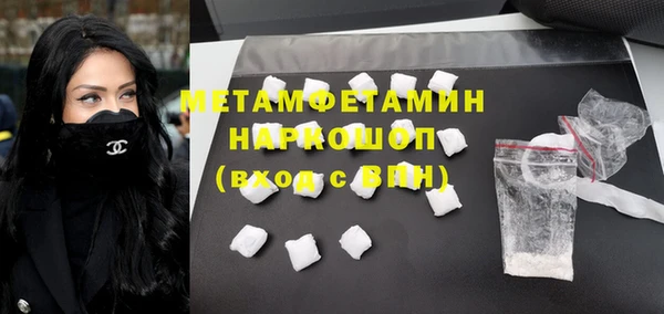 круглые Бронницы
