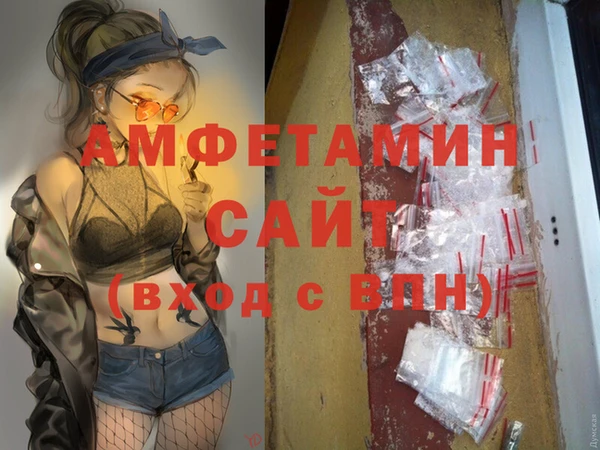 кокаин премиум Бугульма