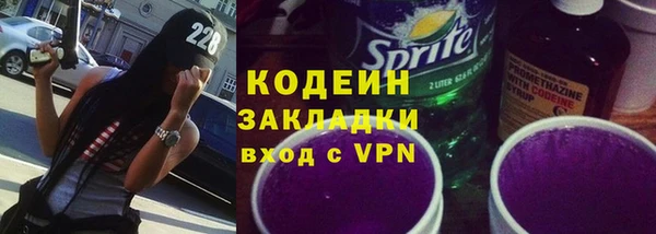 кокаин премиум Бугульма