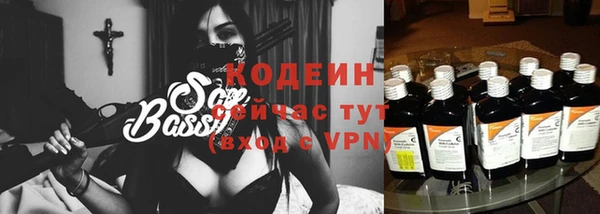 кокаин премиум Бугульма