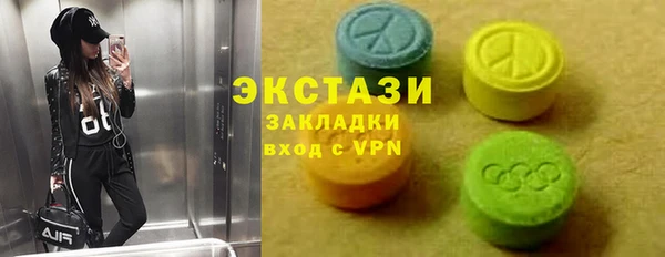 круглые Бронницы