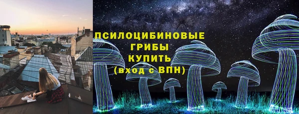кокаин премиум Бугульма