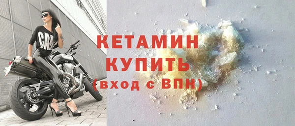 круглые Бронницы