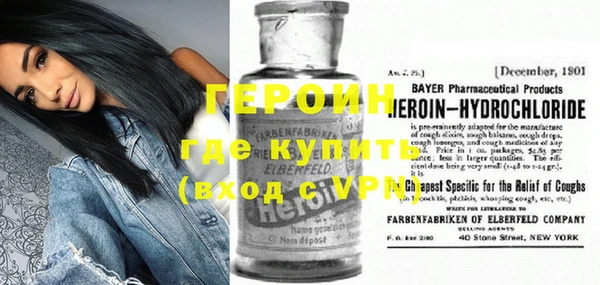 кокаин премиум Бугульма