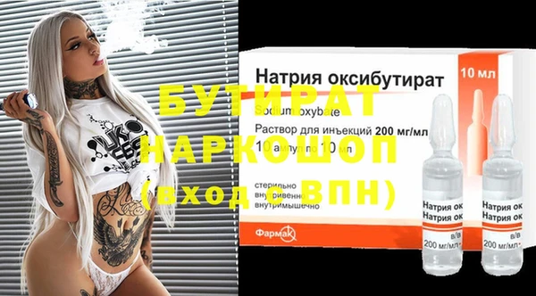 круглые Бронницы