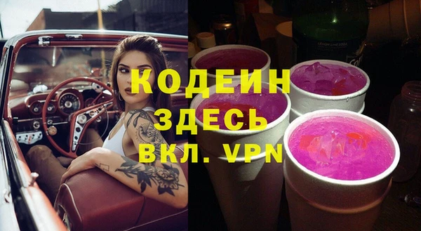 круглые Бронницы