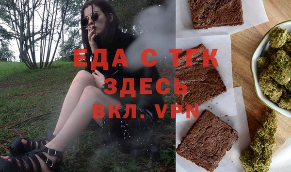 круглые Бронницы