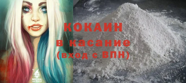 кокаин премиум Бугульма