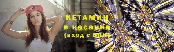 кокаин премиум Бугульма