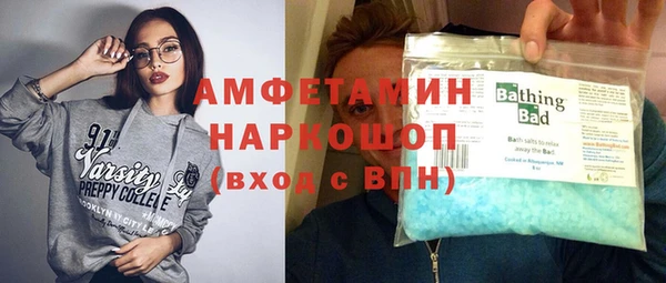 кокаин премиум Бугульма