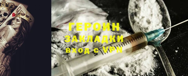 кокаин премиум Бугульма
