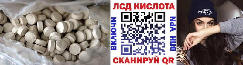 LSD-25 экстази кислота  Старый Оскол 