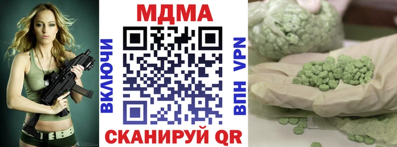 МДМА Molly  Старый Оскол 