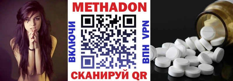 Метадон VHQ  kraken зеркало  Старый Оскол 