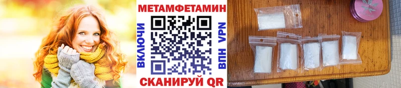 Первитин пудра Старый Оскол