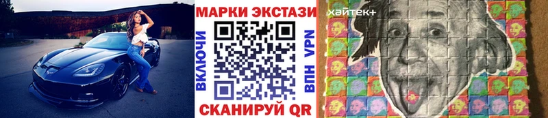 Наркотические марки 1500мкг  Старый Оскол 